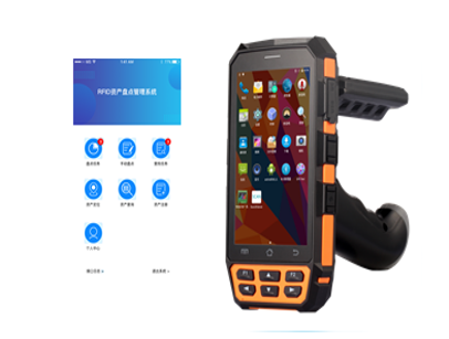 solusi manajemen aset tetap